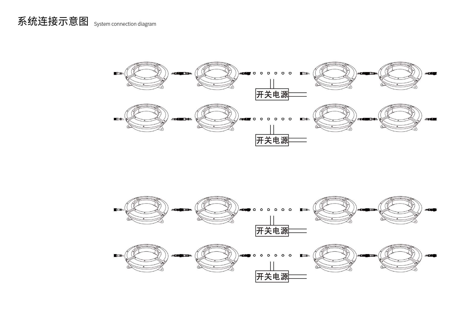 系統(tǒng)連接示意圖.jpg