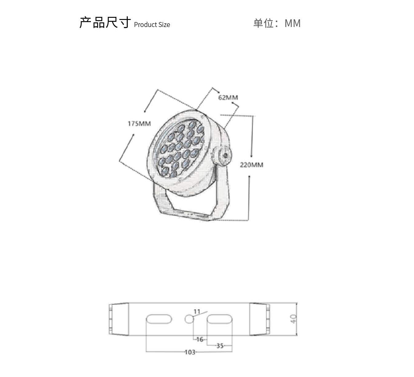 產(chǎn)品尺寸.jpg