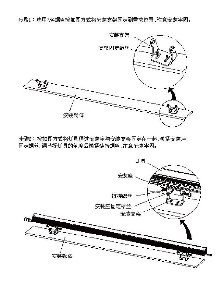 安裝說(shuō)明.jpg