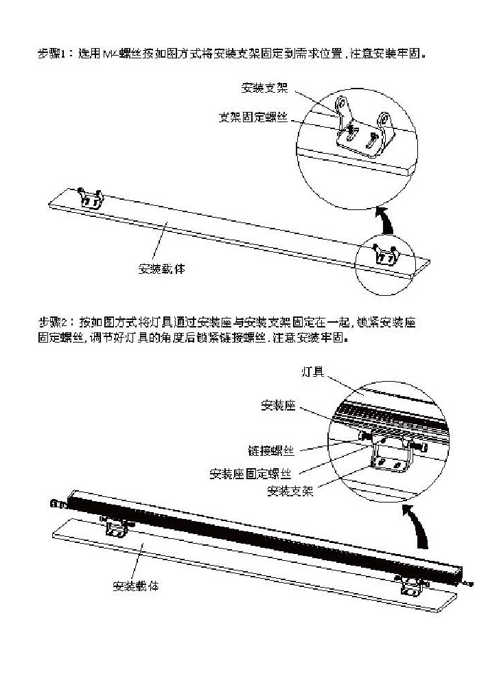 安裝說明.jpg