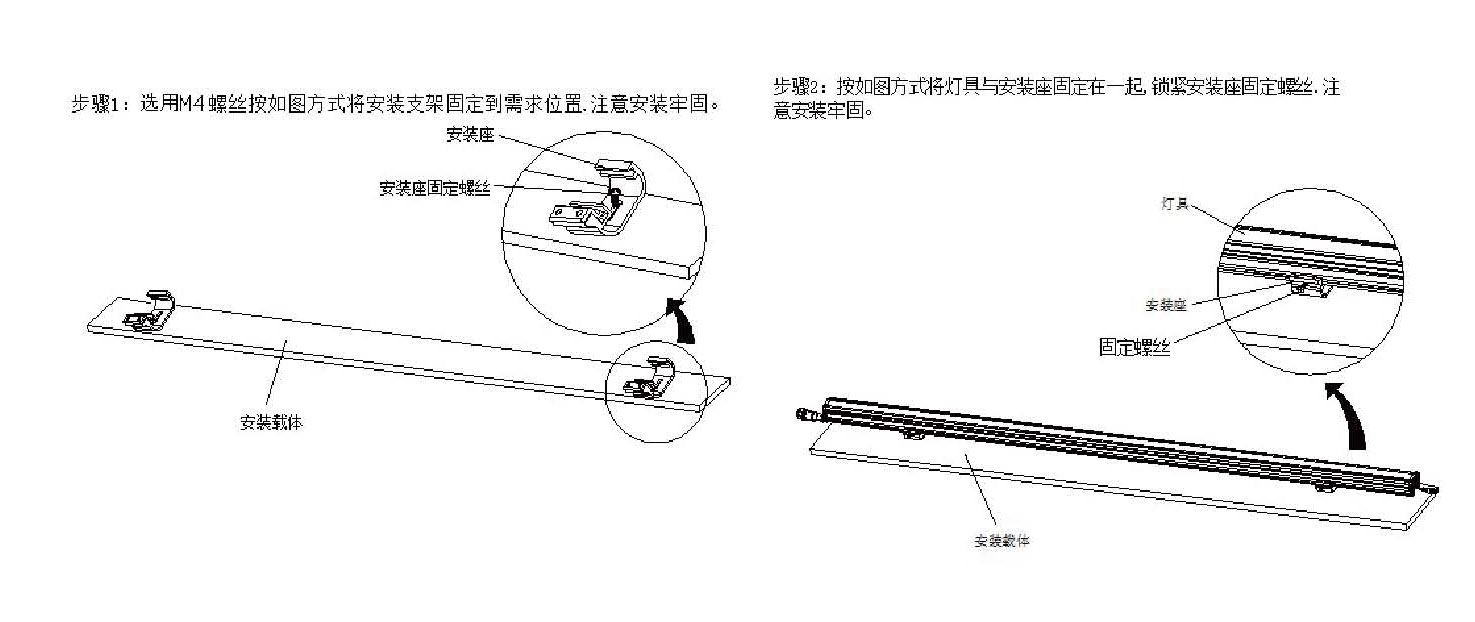 安裝說明.jpg