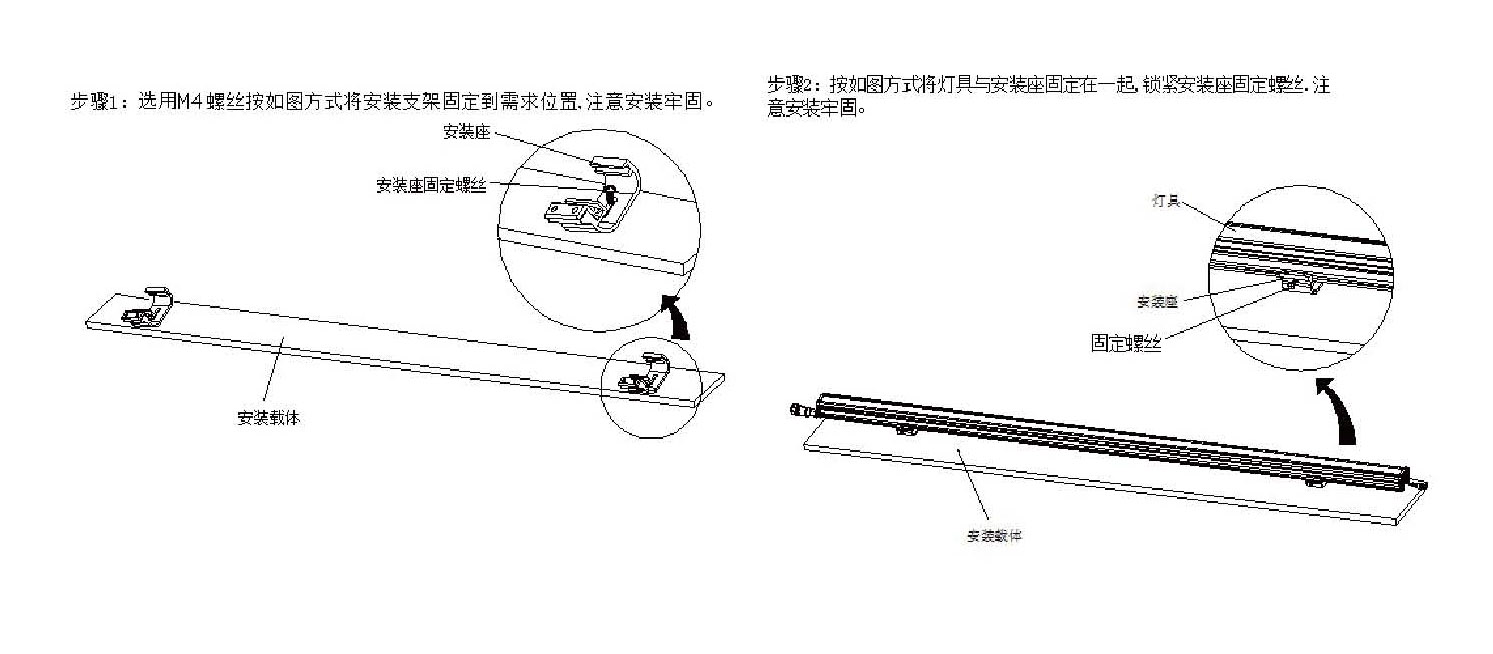 安裝說明.jpg