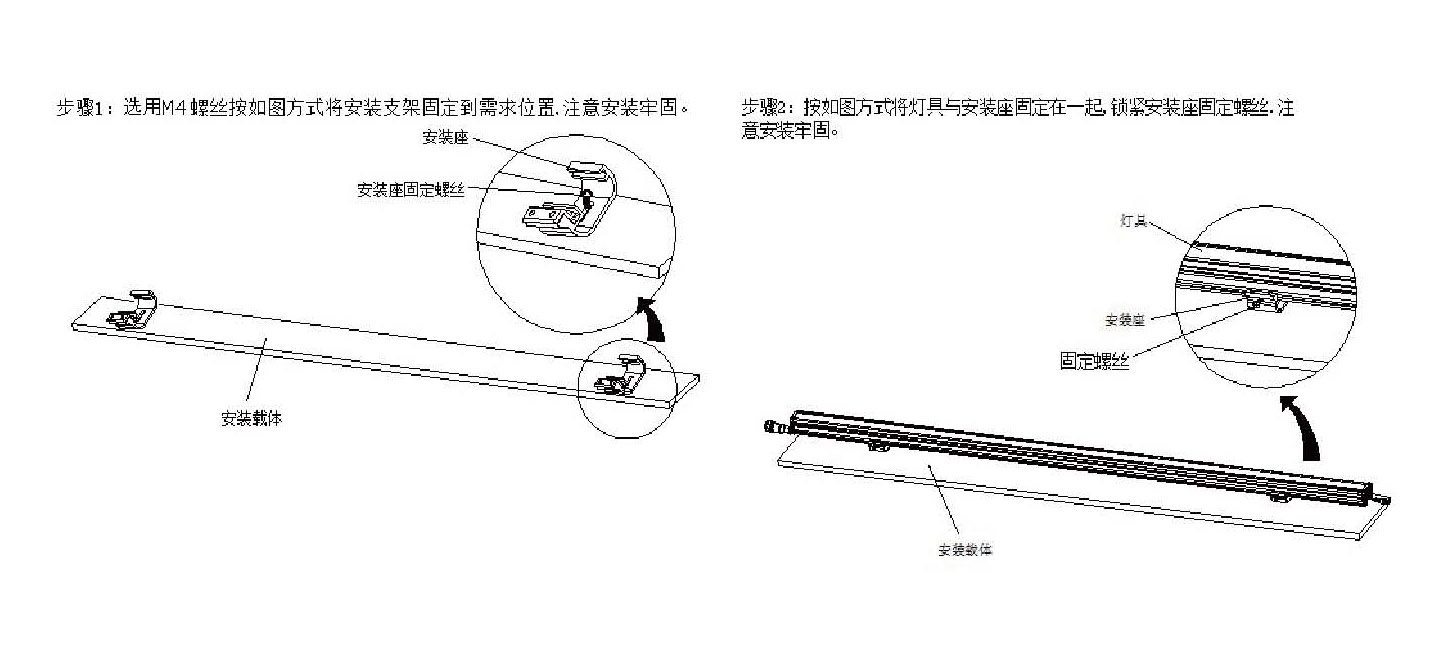 安裝說明.jpg