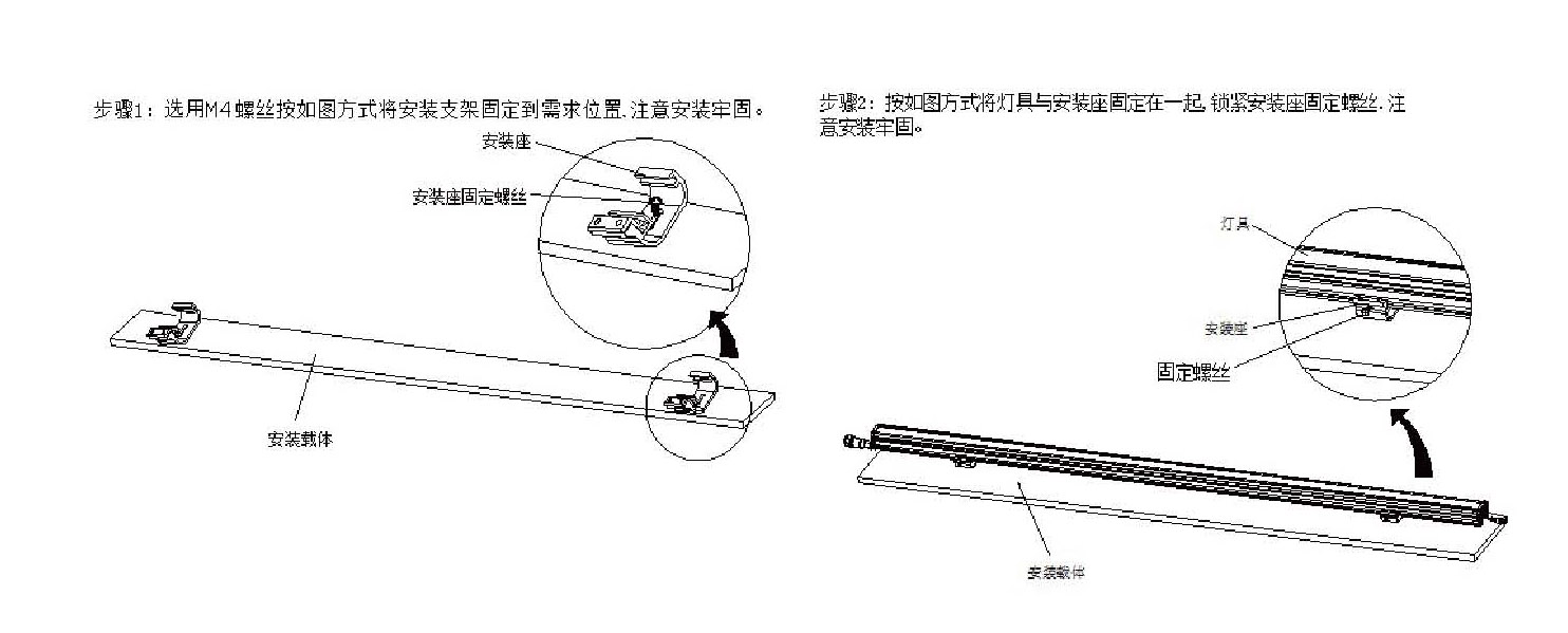 安裝說明.jpg