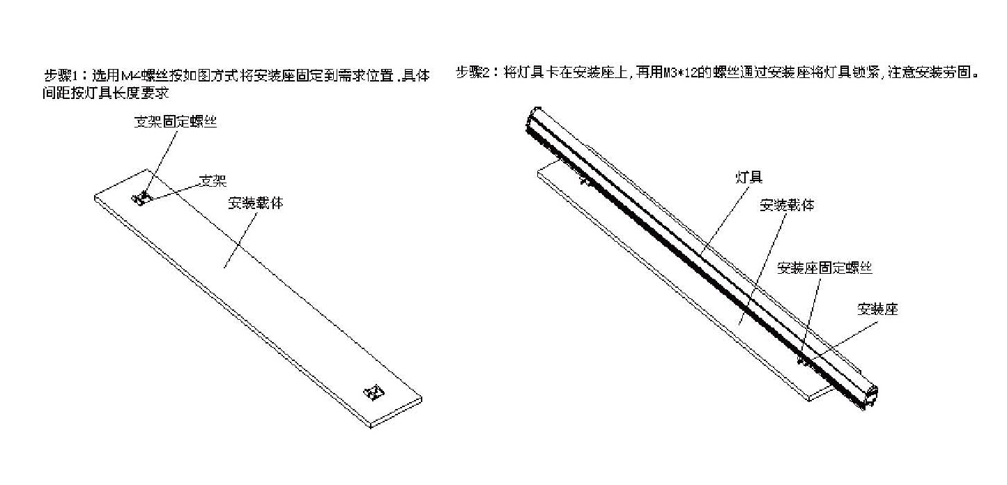 安裝說明.jpg